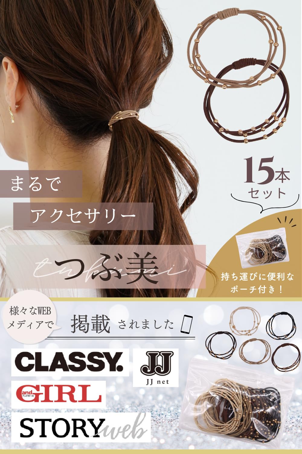 iijo Hair Accessory Pearl Hair Tie for Effortless Styling