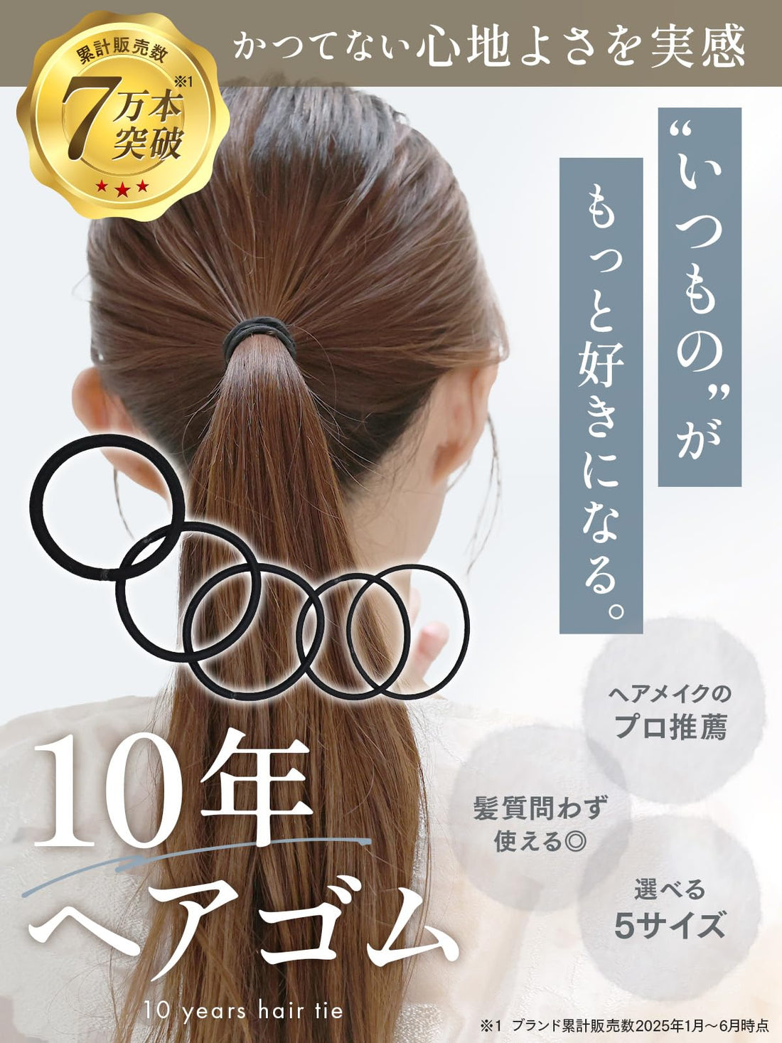 iijo Hair Ties Set of 20 Black 3mm for Gentle Hair Care