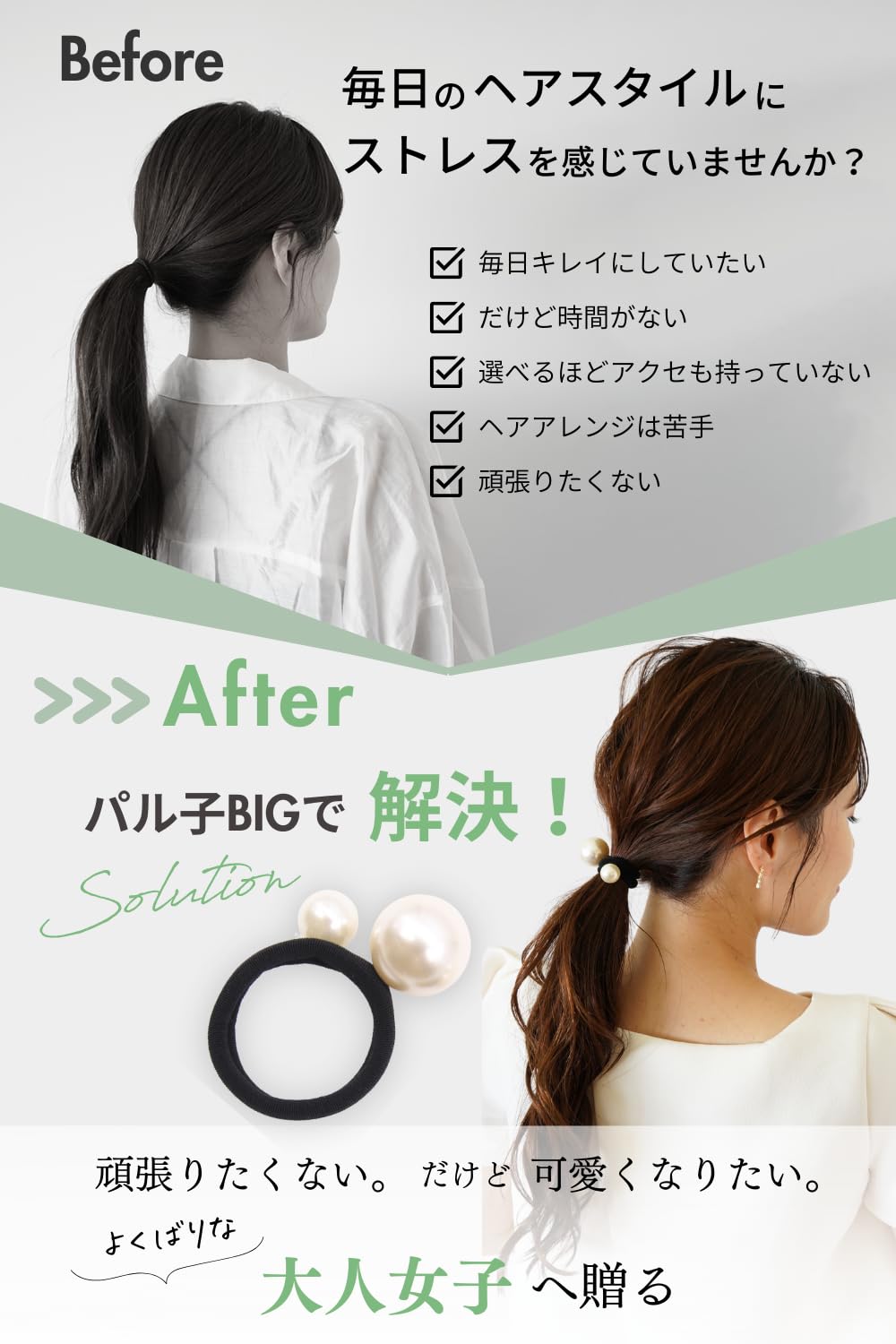 iijo Stylish Hair Tie Set with Pearl Design - 3 Pieces
