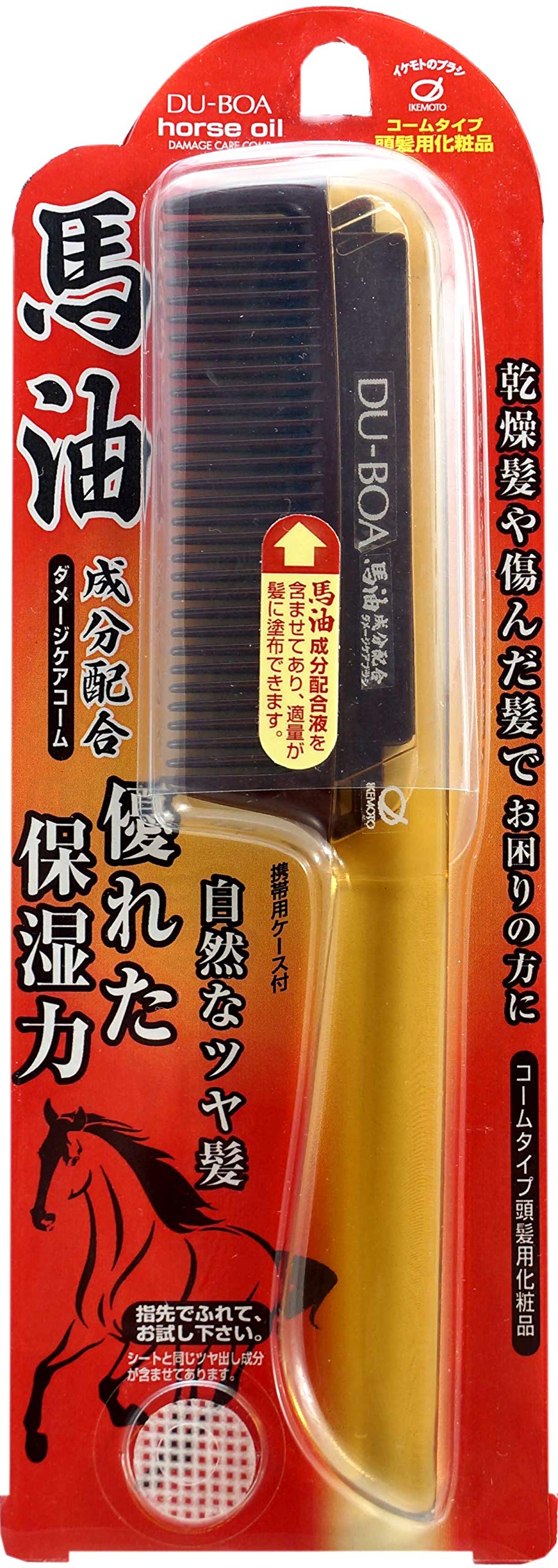 Ikemotoburashikougyou Ikemoto Horse Oil Solution-Impregnated Styling Comb BY-700, 1 Piece