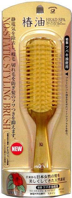 Ikemotoburashikougyou Ikemoto Camellia Oil-Infused Static-Removing Styling Brush, 1 Piece