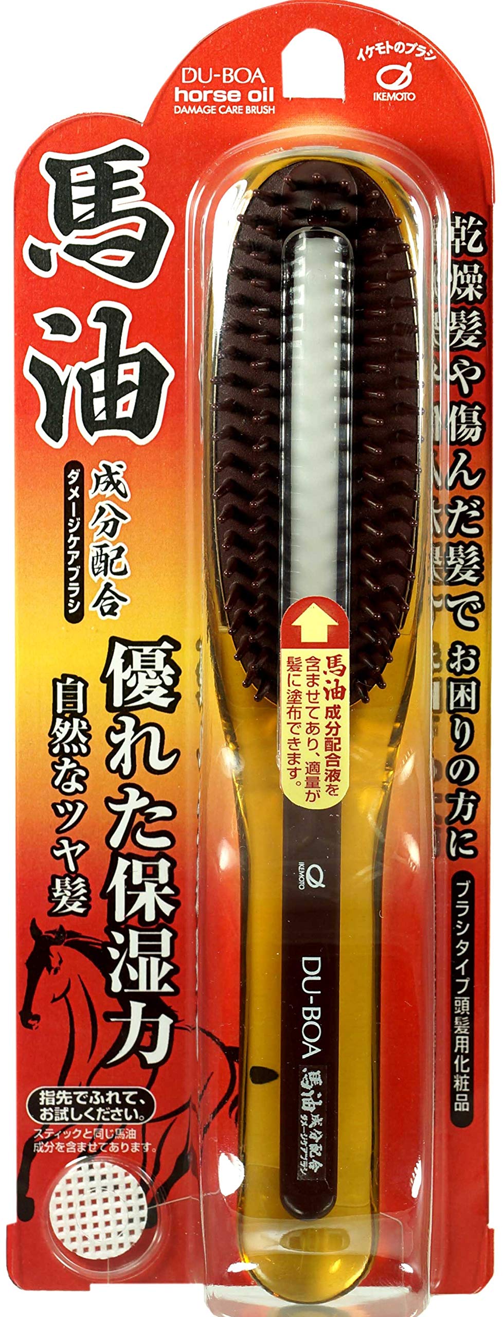 Ikemotoburashikougyou Ikemoto Horse Oil Solution-Impregnated Damage Care Brush BY-1000 (1 Brush)