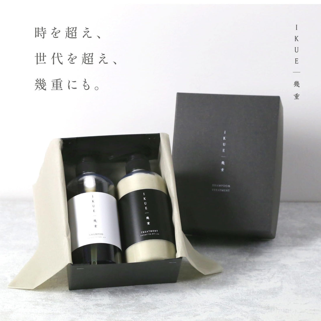 Ikue Moisture Care Shampoo and Conditioner Gift Set 500ml