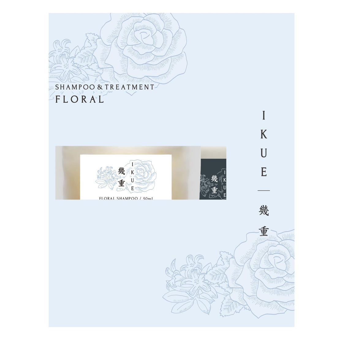 Ikue Floral Shampoo and Conditioner Set 50ml Travel Size