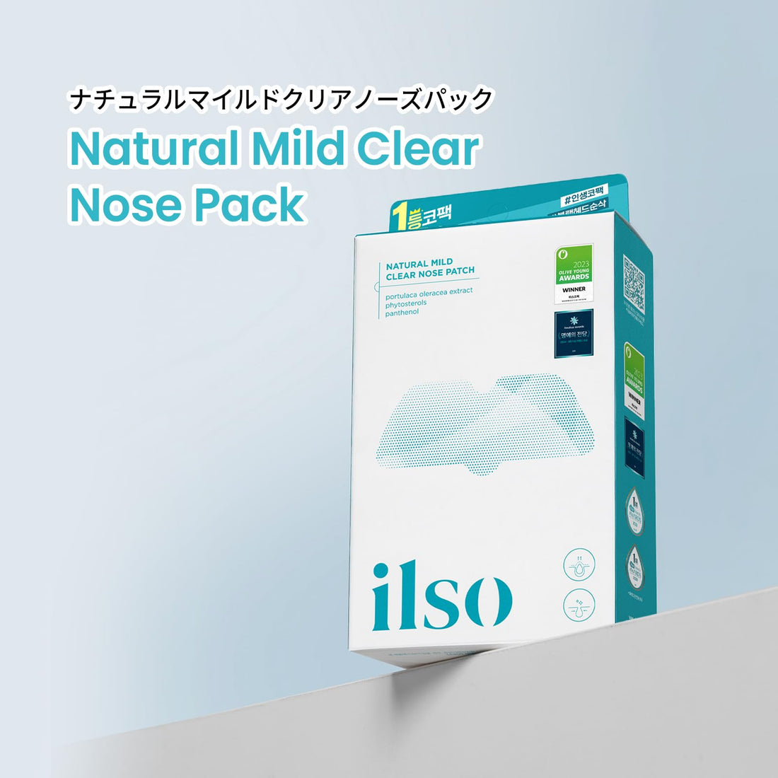 ilso Natural Mild Nose Pack for Pore Care 5 Count