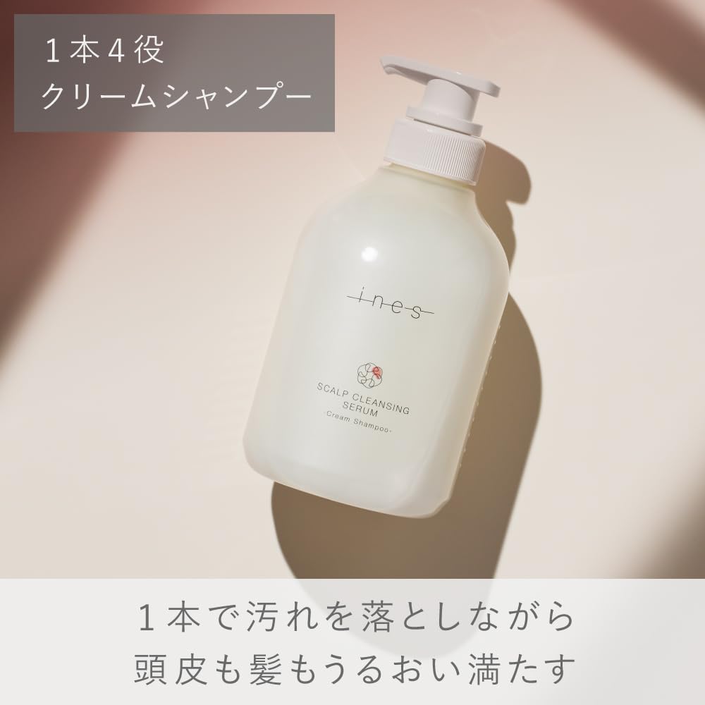 Ines Hair Treatment Cream Refill 380ml for Japanese Hair Care