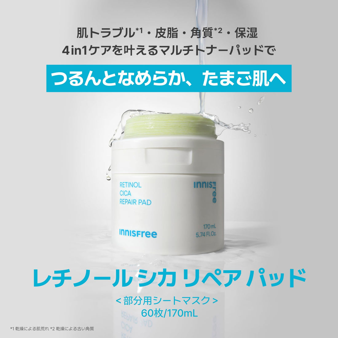 innisfree Retinol Cica Repair Pads 60 Sheets 170mL for Japanese Skincare