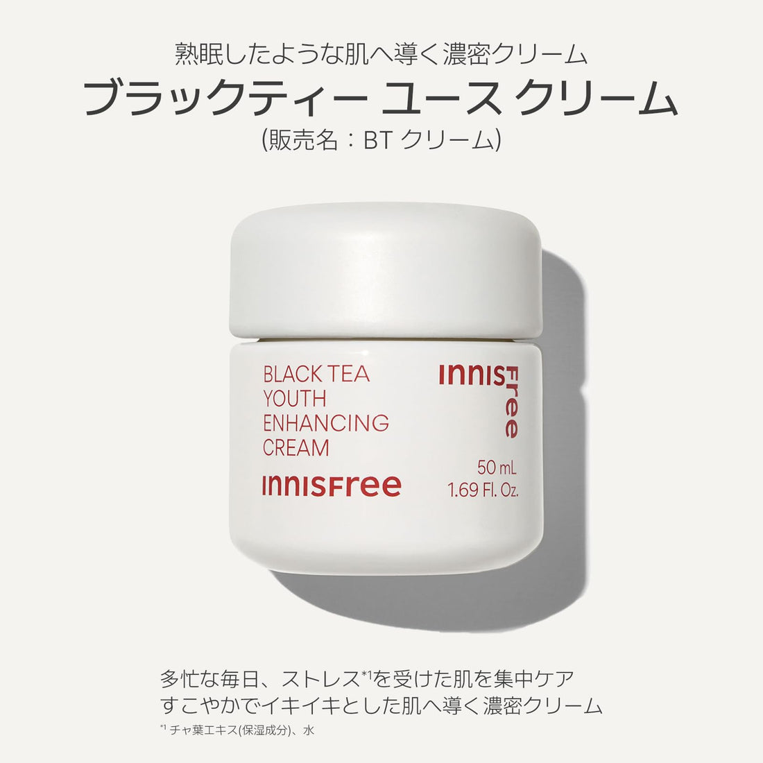 innisfree Black Tea Youth Cream 50ml - Hydrating Anti-Aging Moisturizer