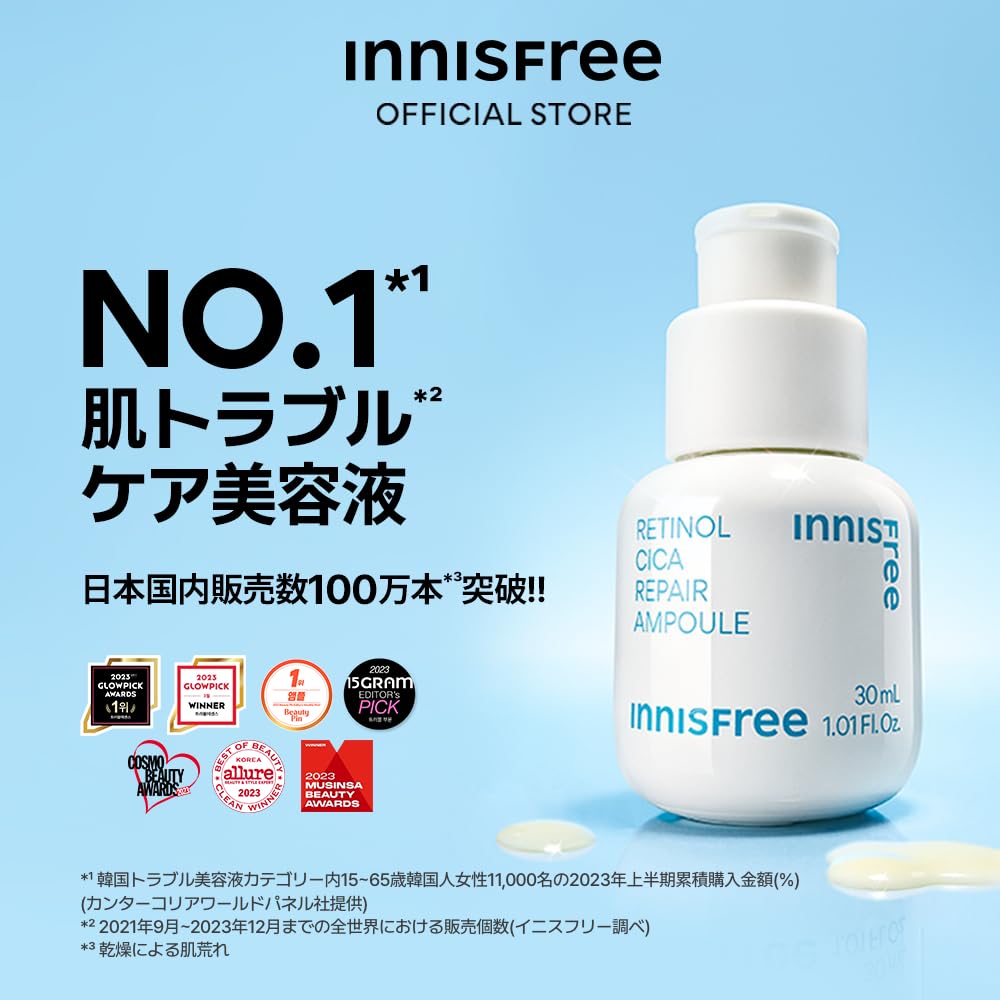 innisfree Retinol Cica Repair Serum 50ml for Japanese Skincare