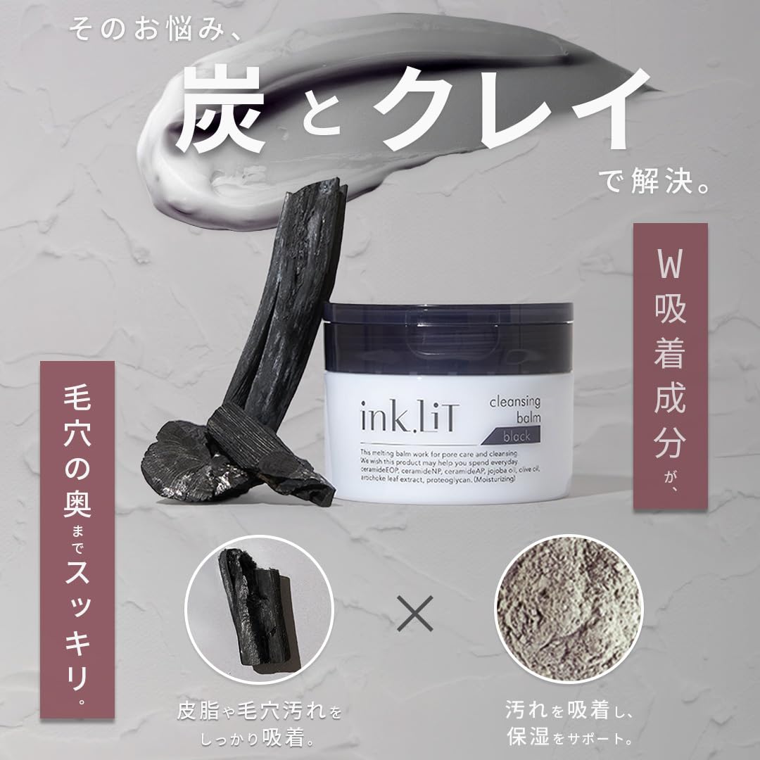 ink. Cleansing Balm 3 Piece Set Clay 90g Each Japanese Makeup Remover