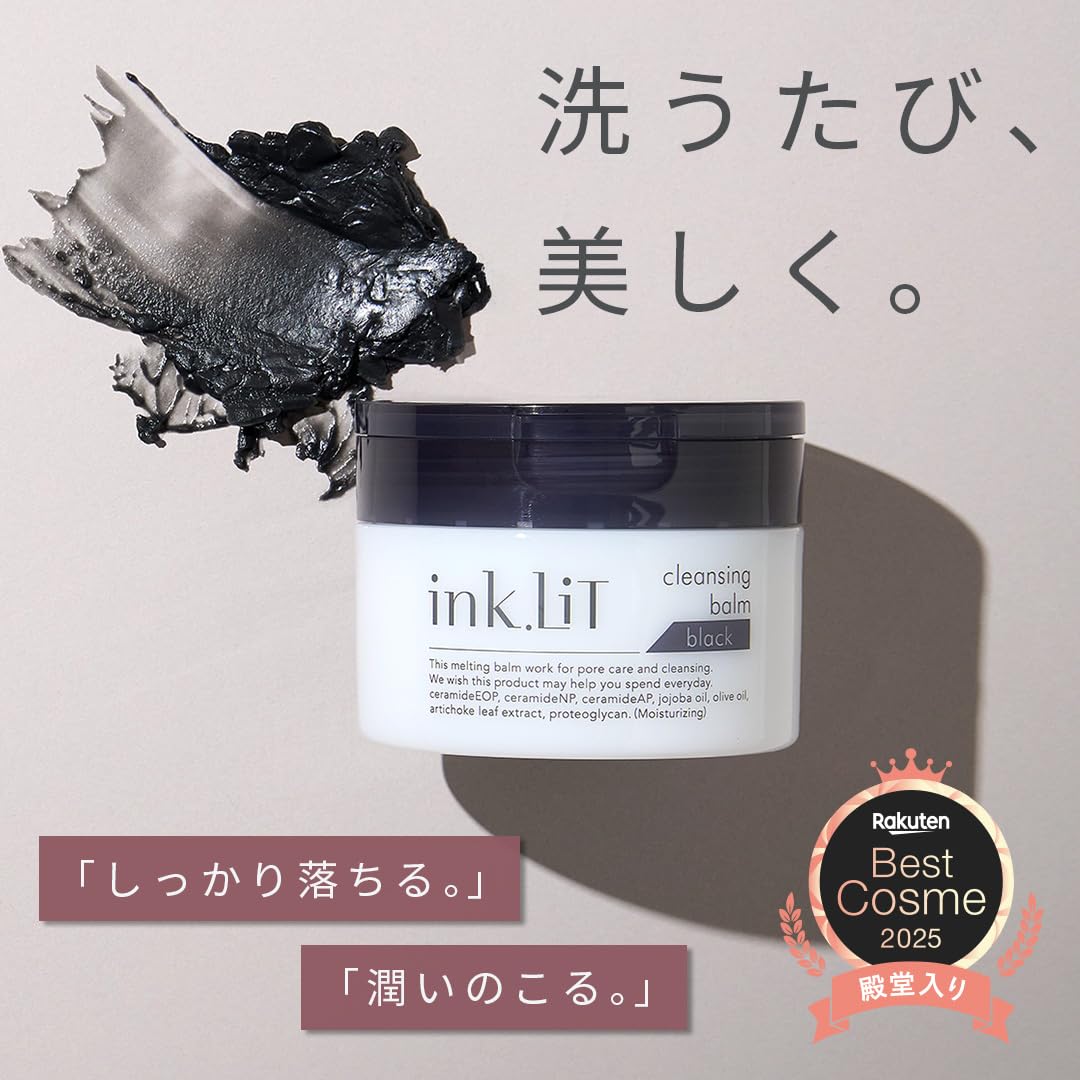 ink. Cleansing Balm Makeup Remover 90g