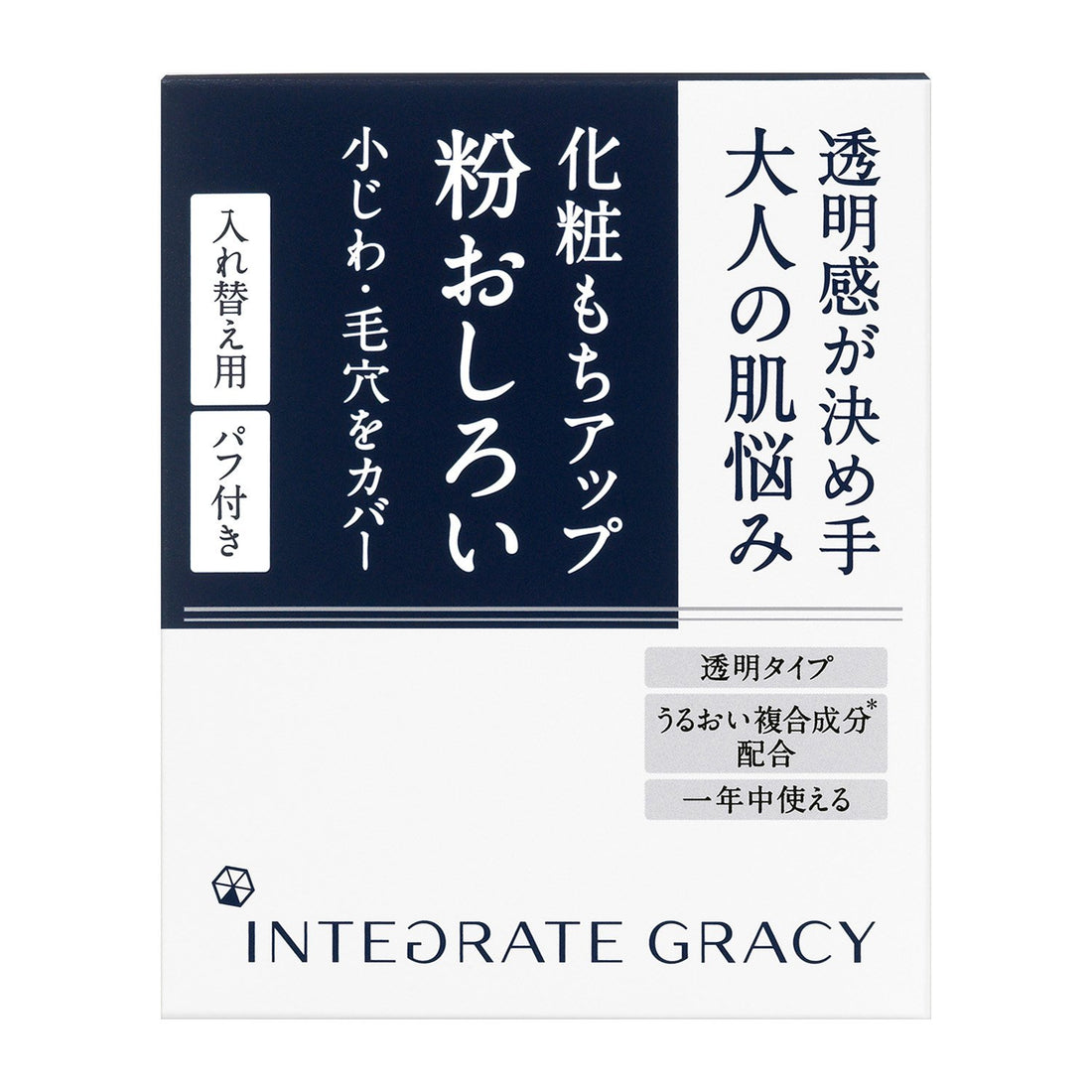 INTEGRATE GRACY Loose Powder Refill Set 7.5g x2 for Japanese Makeup