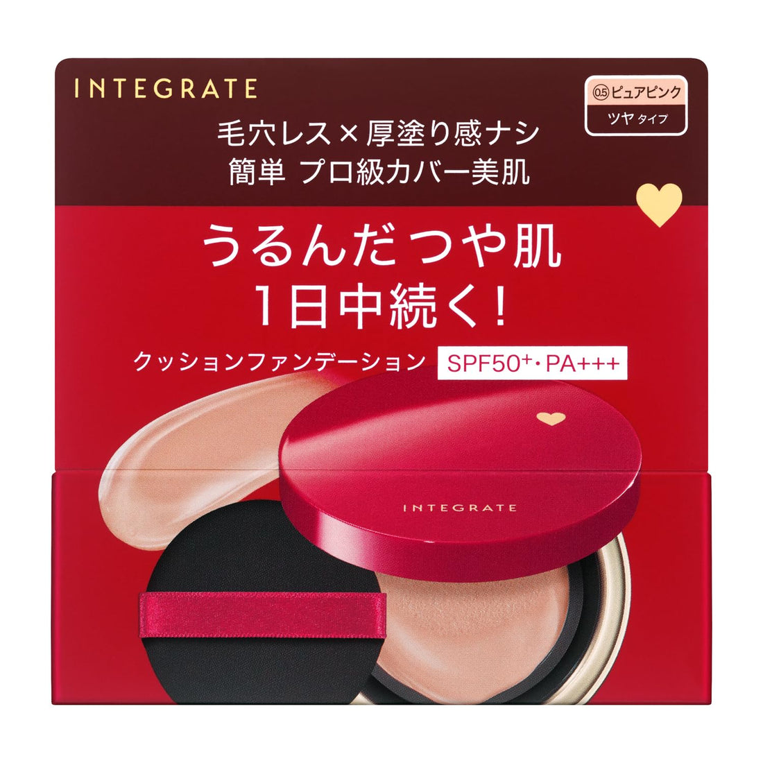 INTEGRATE Profine Finish Cushion Foundation 12g in Pure Pink