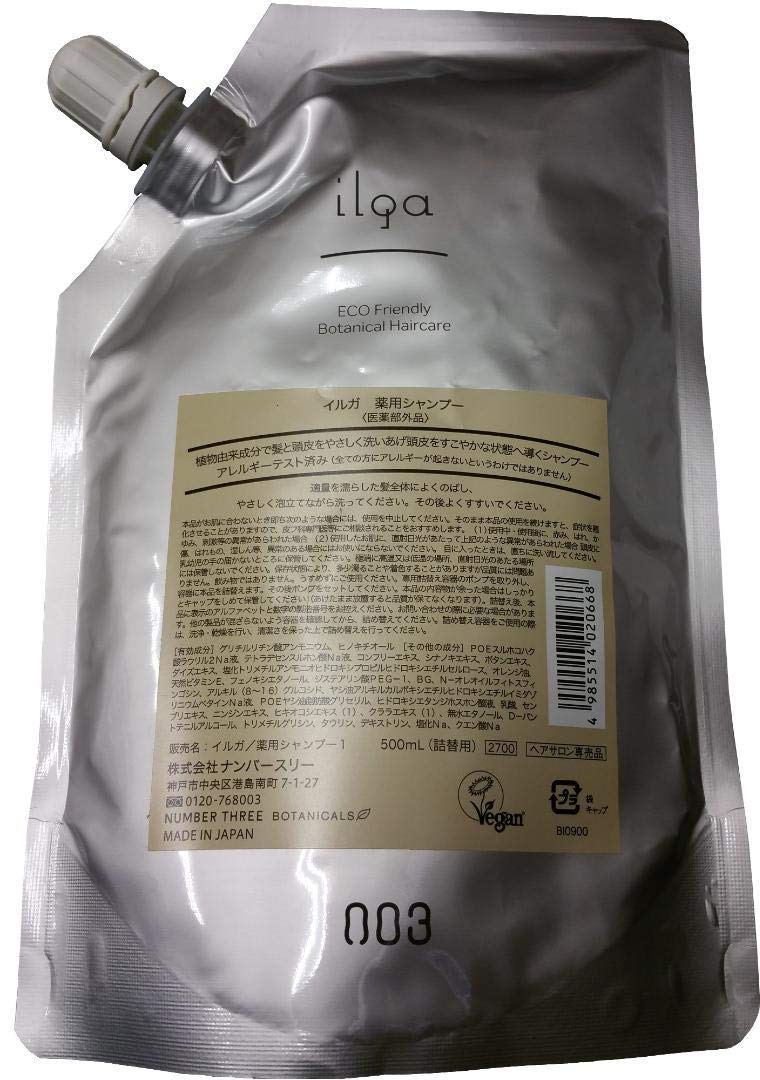Ilga Shampoo Refill 500ml for Japanese Hair Care