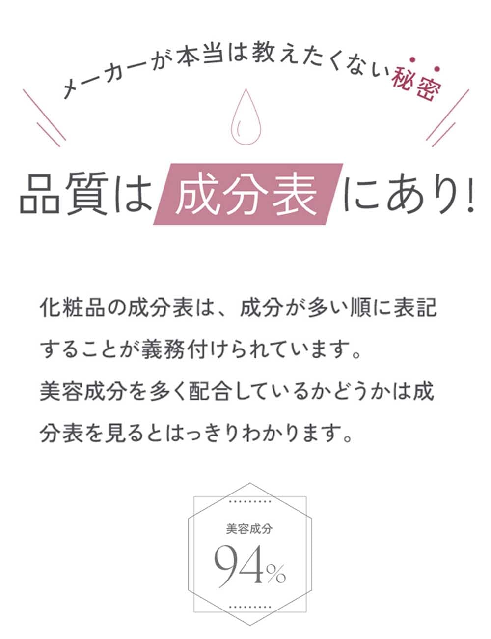 Jienerikkukeshouhin Facial Essence 145ml with Galactomyces