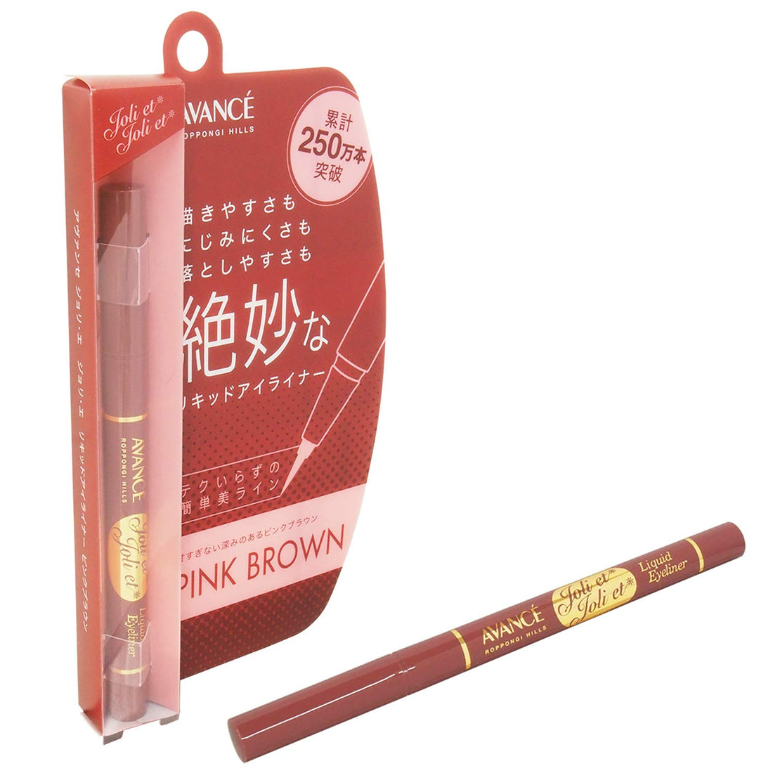 joliet joliet Joli et Joli et Liquid Eyeliner Pink Brown 0.6mL (x 1)