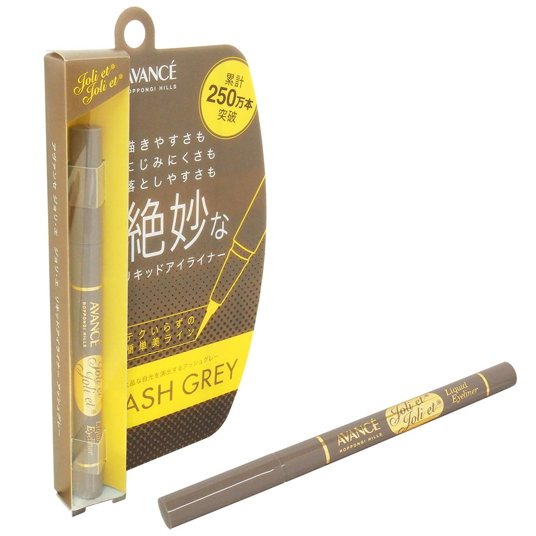 joliet joliet Joli et Joli et Liquid Eyeliner Ash Gray 0.6mL (x 1)