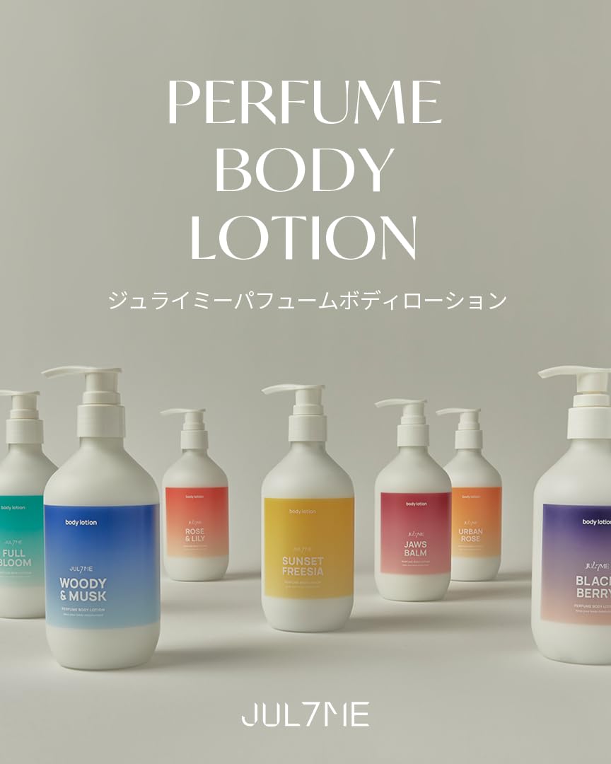 JUL7ME Body Cream Sunset Freesia 300ml - Japanese Skincare