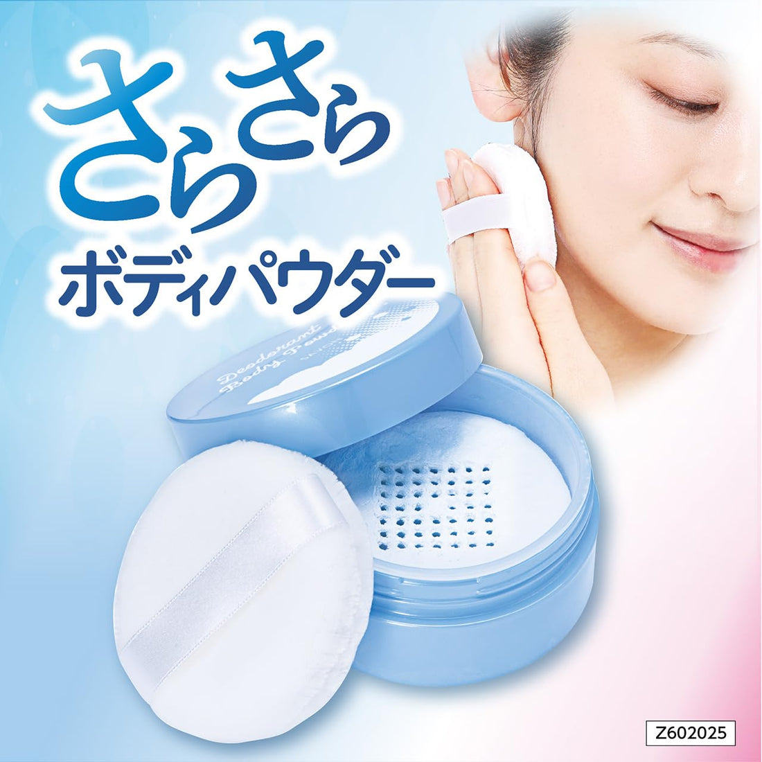 Kagayaku Cosme Fragrant Body Powder 25g with Puff Fresh Soap Scent