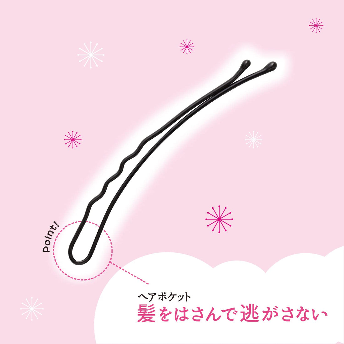 KAI Strong Hair Styling Pin, Black, L Size