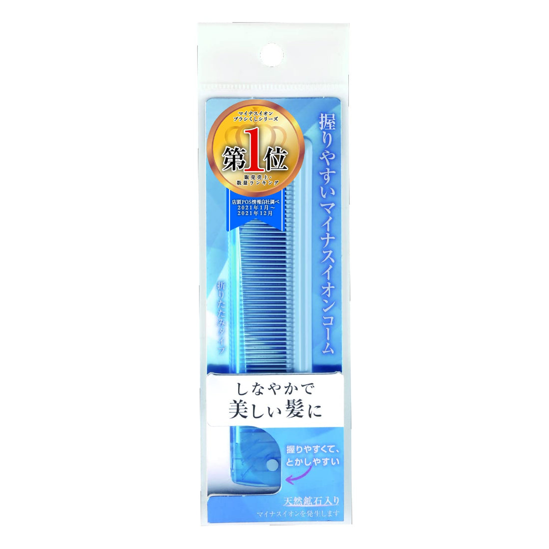 Kaijirushi Hair Brush with Negative Ion Technology Folding Comb