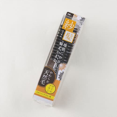 Kaijirushi Hair Brush KQ1543 Natural Bristle Roll Brush S Size