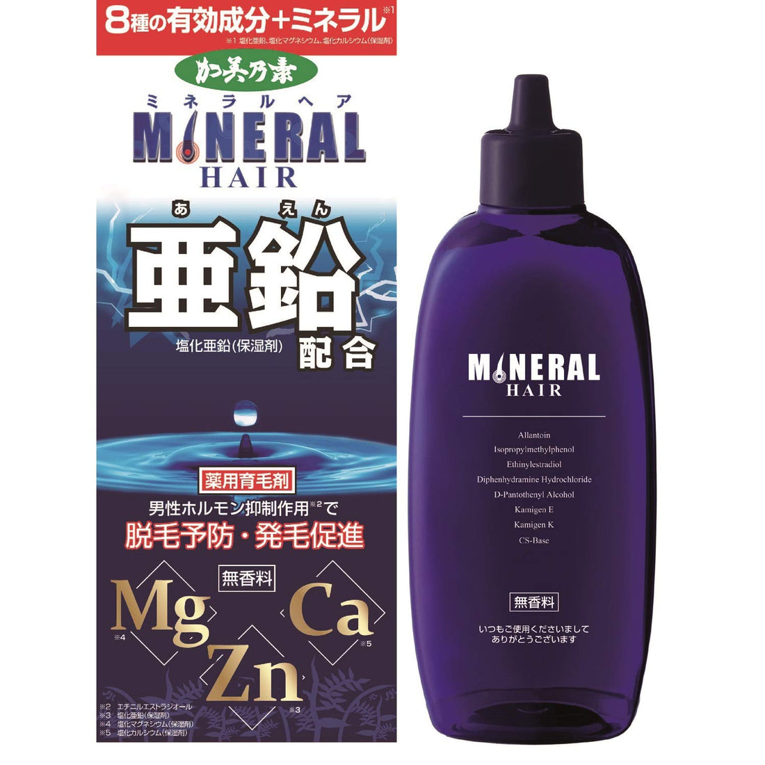 Kaminomoto Mineral Hair Treatment Unscented 180mL