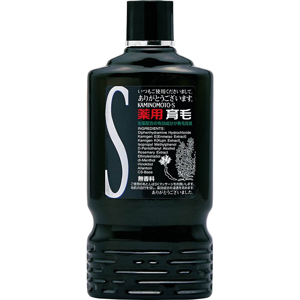 Kaminomoto S-2 Hair Treatment 180ml Fragrance-Free