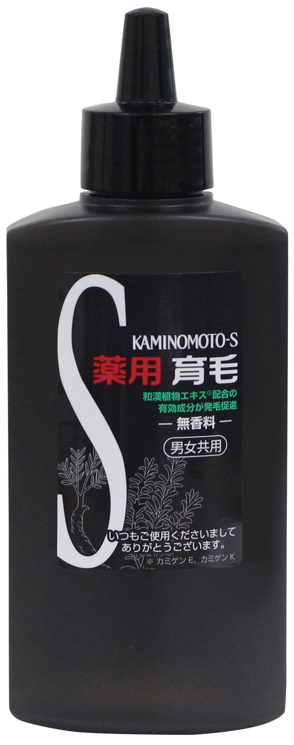 Kaminomoto Medicated S-II Fragrance-Free Hair Growth Tonic 150mL