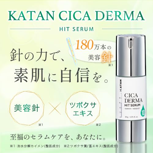 KATAN Cica Derma Hit Serum 30g Gentle Moisturizing Solution