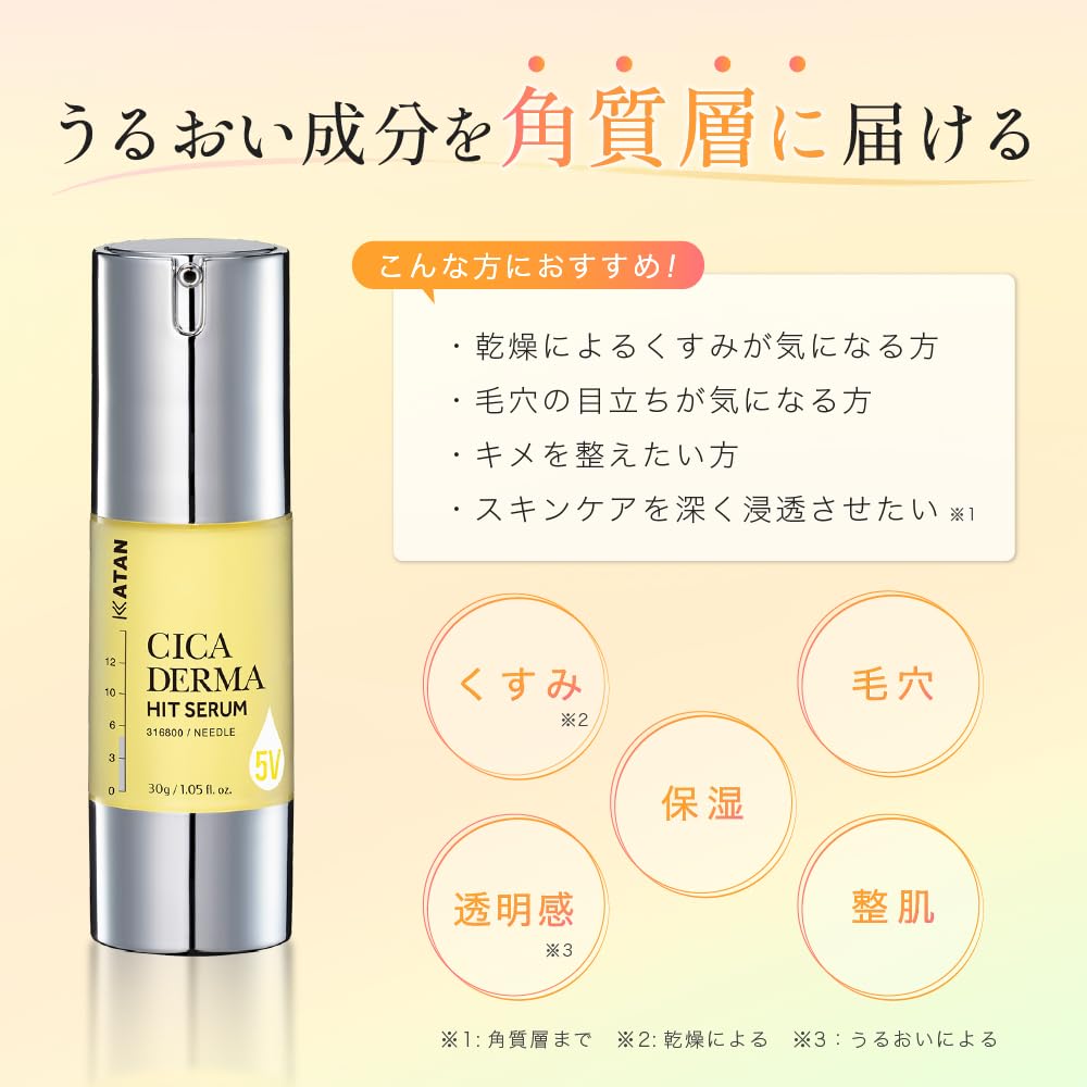 KATAN Cica Dermahit Serum 30g Gentle Hydrating Needle Shot