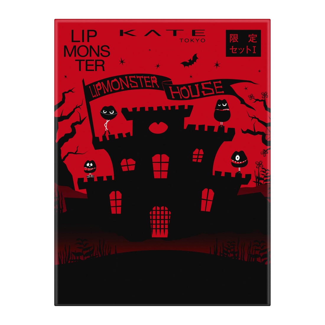 Kate Lipmon House Set Limité I【Rouge à lèvres】