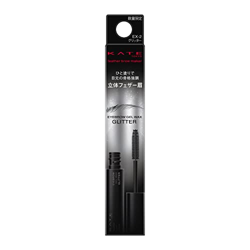 KATE Feather Brow Maker EX-2 Eyebrow Gel Wax 6g with Glitter