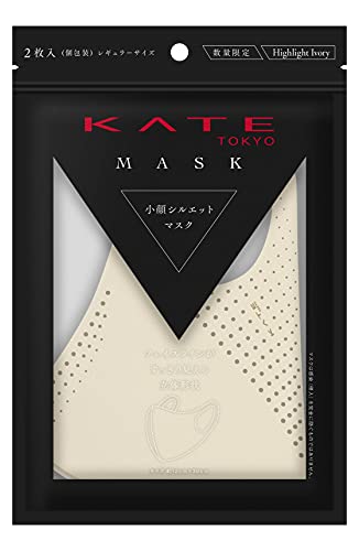 KATE Masque (Highlight Ivory) II 【Produit arrêté par le fabricant】 2 pièces (x 1)