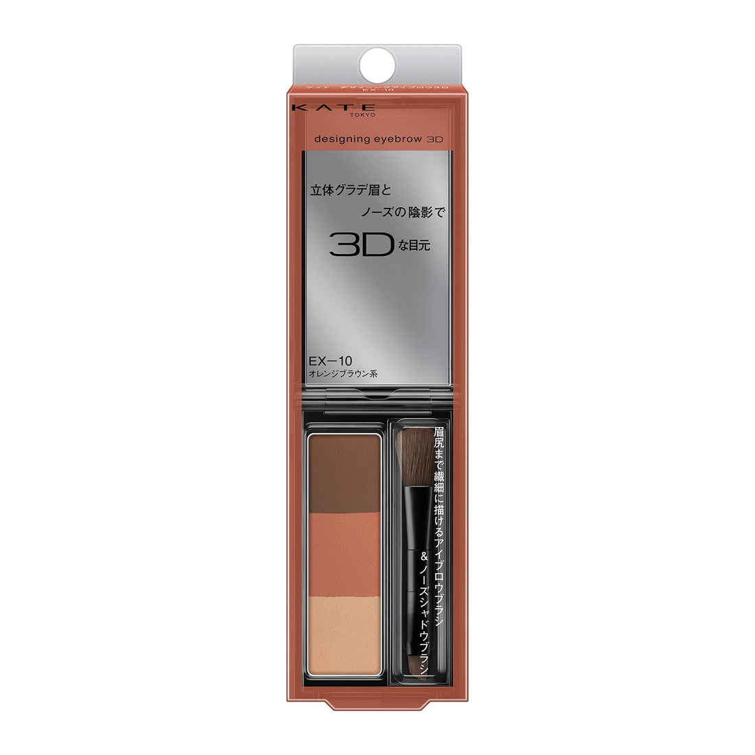 KATE Designing Eyebrow 3D EX-10 2.2 grams Natural Gradient Eyebrow Powder