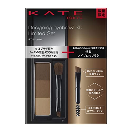 KATE Designing Eyebrow 3D Limited Set VI EX-5 with Special Brush