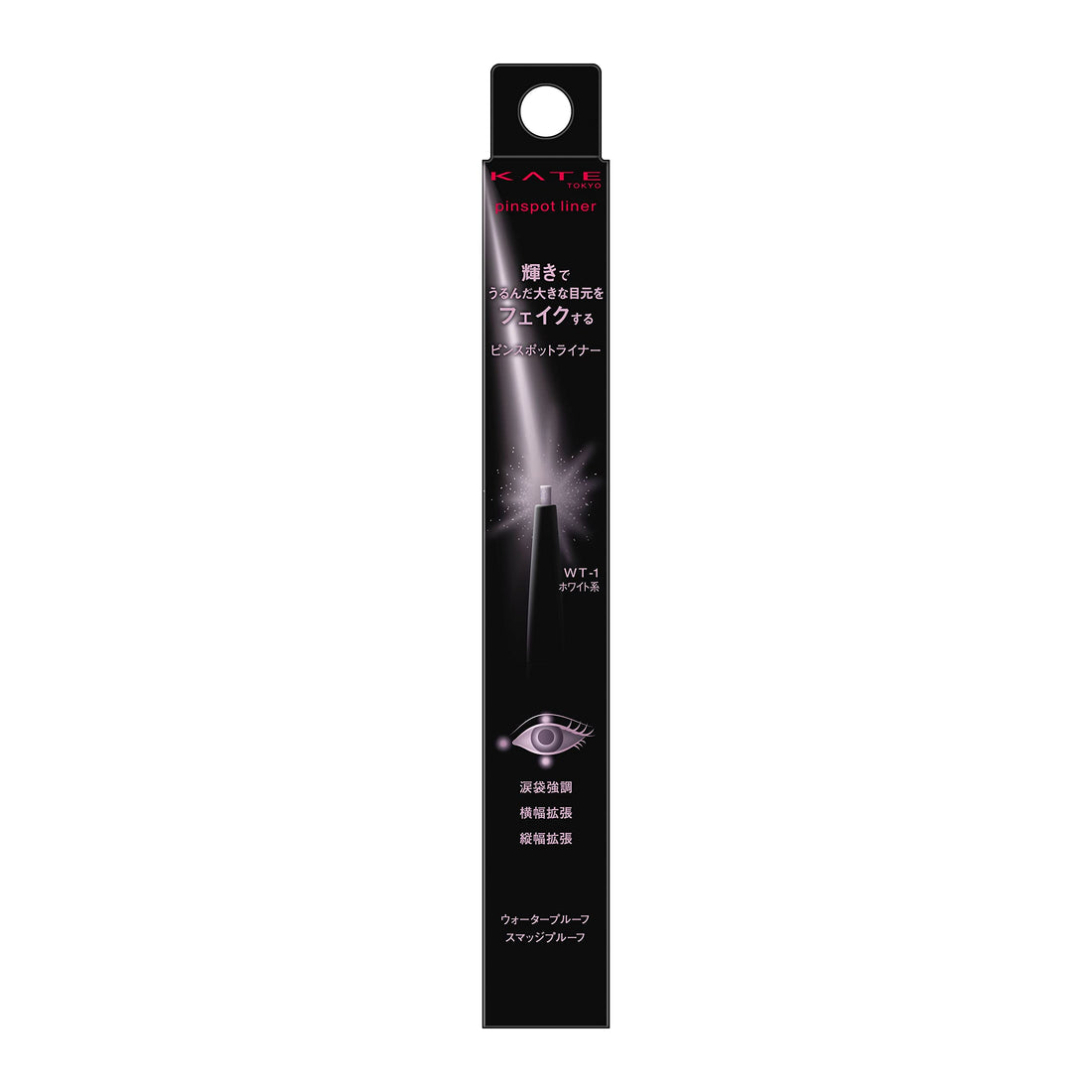 KATE Pin Spot Liner Waterproof Sparkle Eye Liner