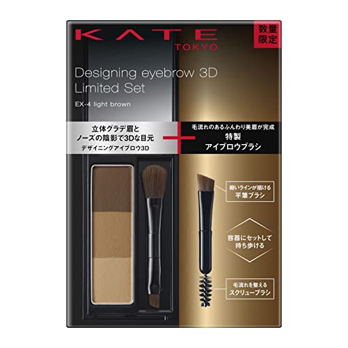 KATE Designing Eyebrow 3D Limited Set with Brush