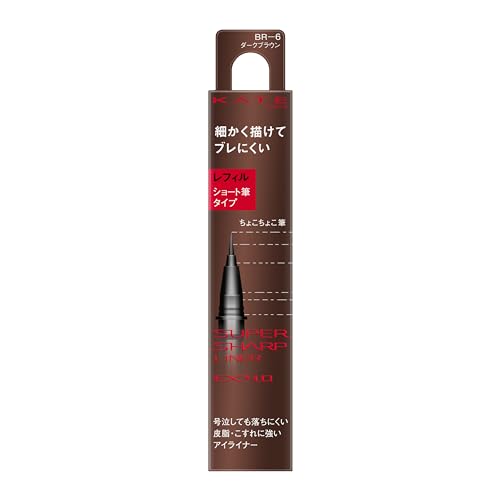 KATE Super Sharp Liner EX 4.0 Short Brush Refill for Precise Application
