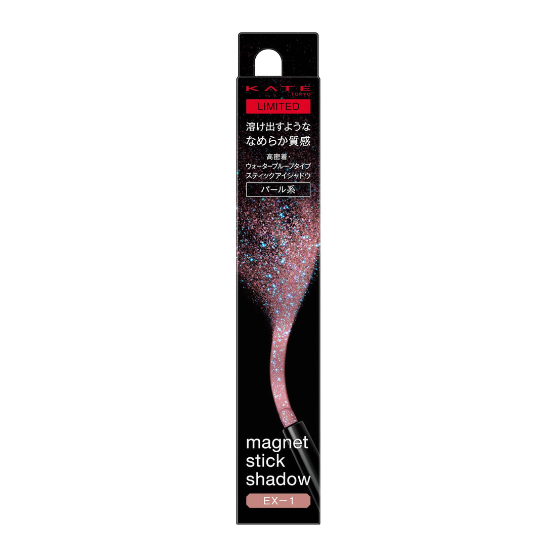 KATE Magnetic Stick Shadow EX-1 for Effortless Eye Looks
