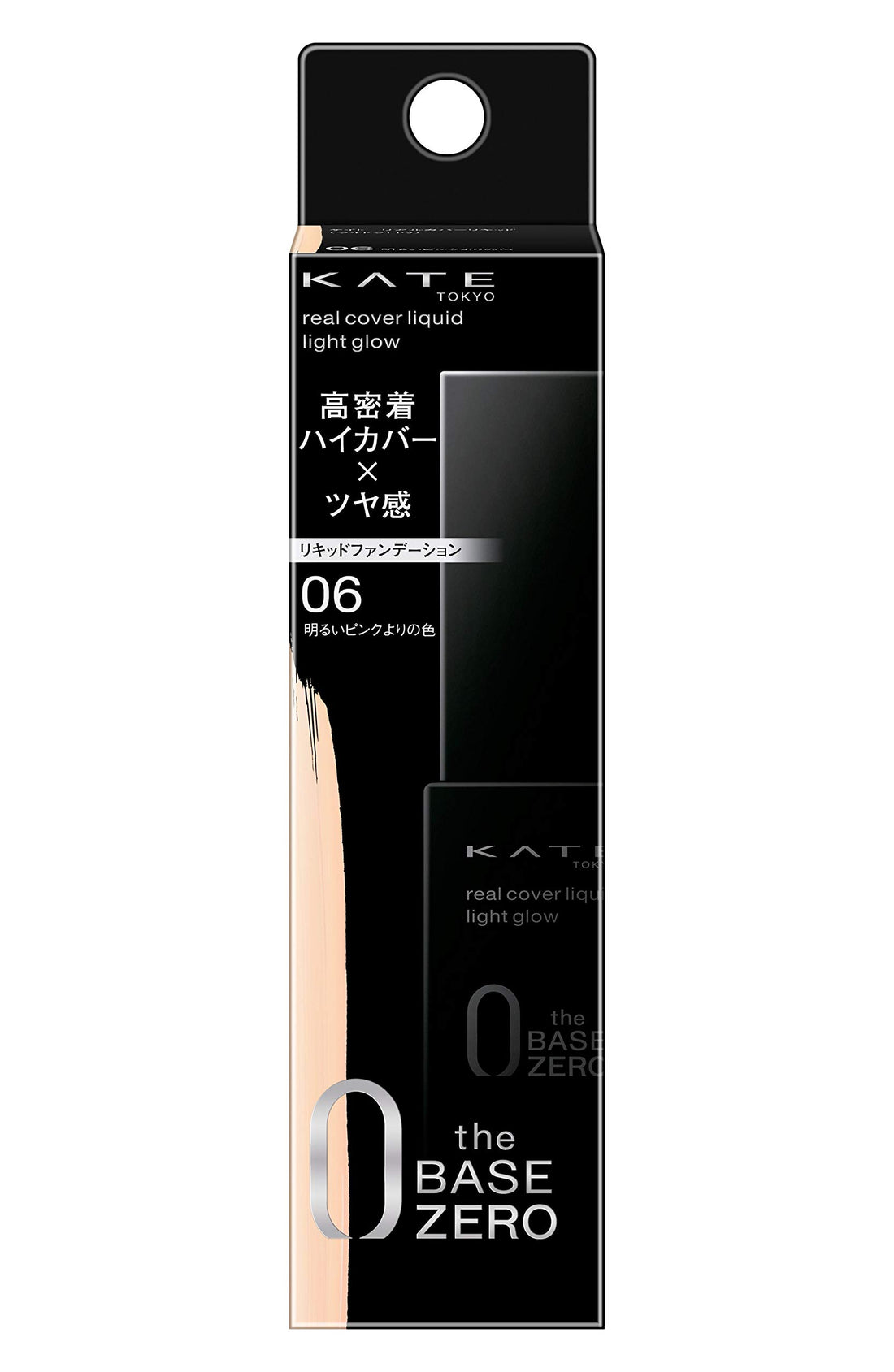 KATE Real Cover Liquid Foundation Light Glow 30ml for Japanese Skincare