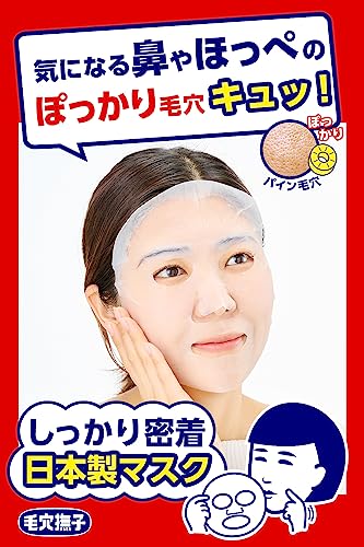Keananadeshiko Pore-Tightening Face Mask Generous Box, Combination Skin, Smooth Skin, 28 Sheets