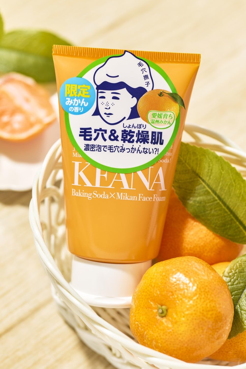 Keananadeshiko Nettoyant visage moussant au bicarbonate et à la mandarine d’Ehime