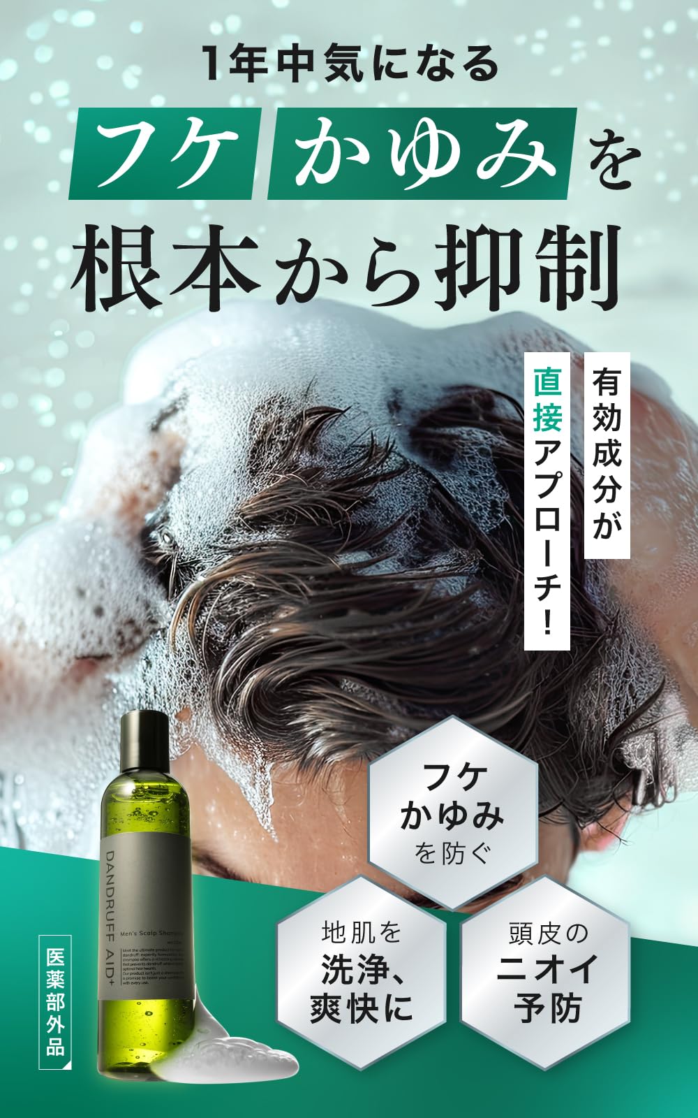 Kenshou Scalp Care Shampoo 250ml for Healthy Hair Environment