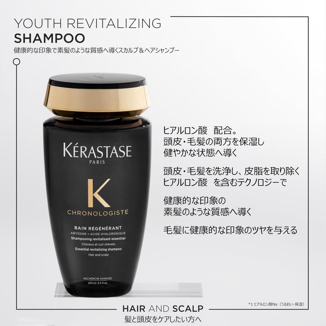 KÉRASTASE Chronologiste Shampoo 250mL with Chromatique Fondant Sample