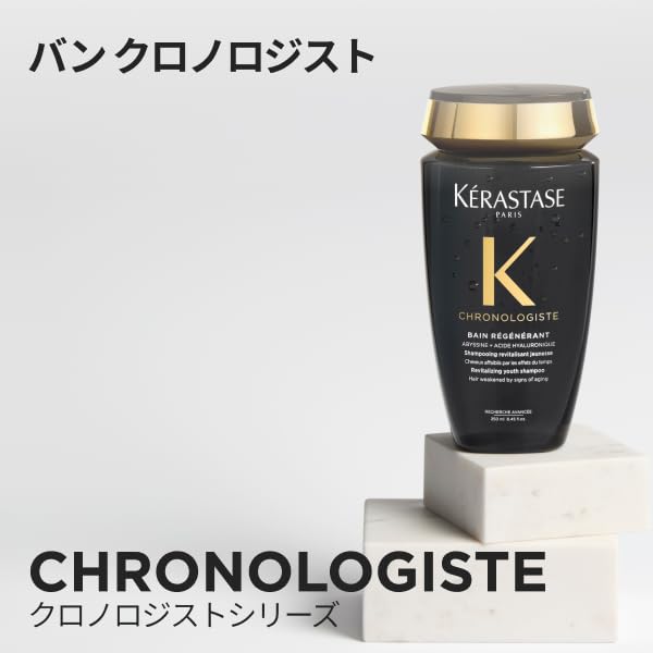 KÉRASTASE Chronologiste Shampoo 500mL for Japanese Hair Care
