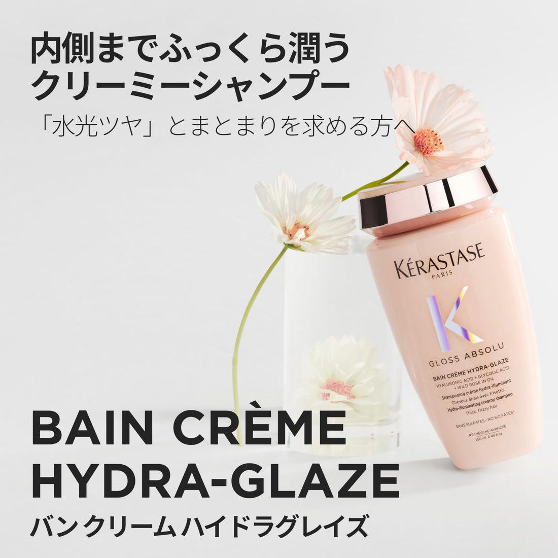 KÉRASTASE Gloss Absolu Shampoo 250ml for Shiny Hydrated Hair
