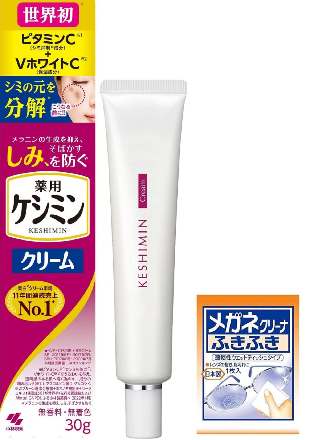 keshimin 【Amazon.co.jp限定】 ケシミンクリームj シミ対策成分 浸透ビタミンC配合 30g【医薬部外品】(めがねクリーナ付) 30グラム (x 1)