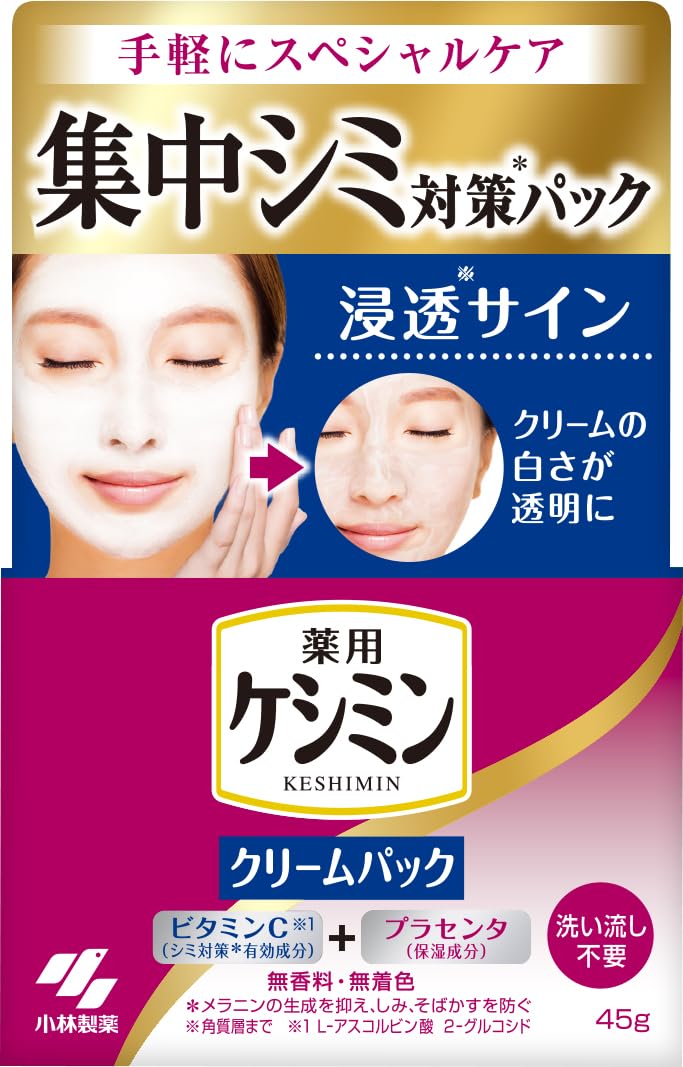 Keshimin Crème Pack Anti-Taches 45g Fragrance-Free Skincare