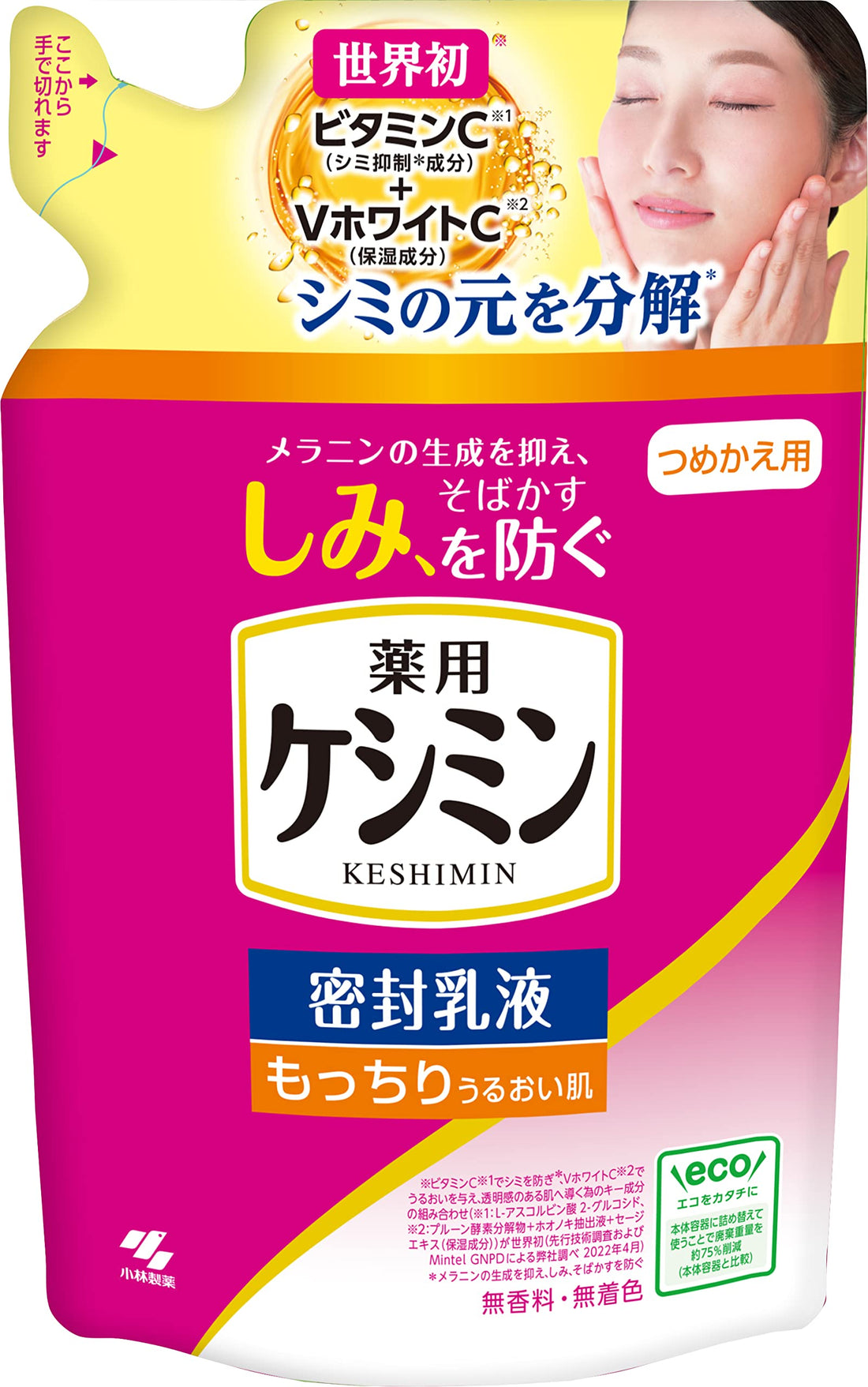 Keshimin Sealed Emulsion Refill with Vitamin C 115ml for Radiant Skin